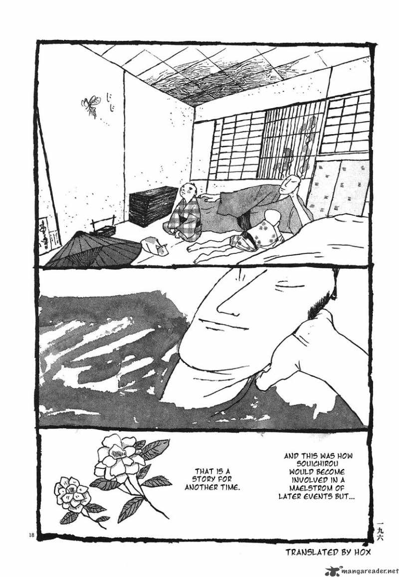 takemitsu_zamurai_10_18