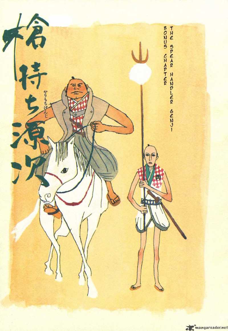 takemitsu_zamurai_10_19