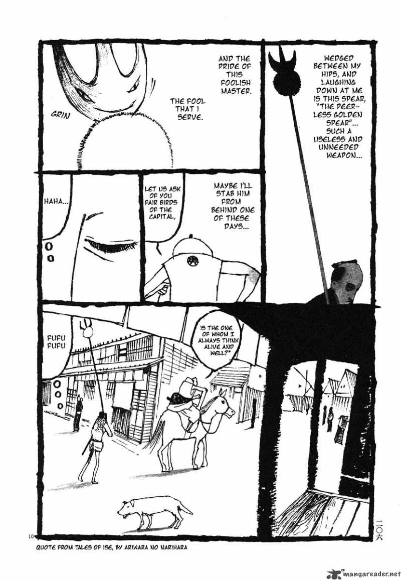 takemitsu_zamurai_10_28