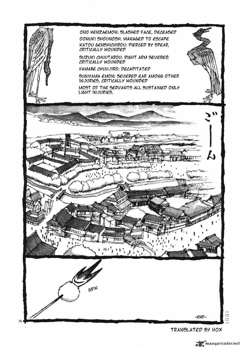takemitsu_zamurai_10_43