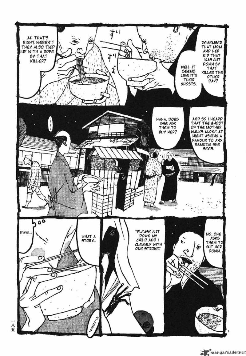 takemitsu_zamurai_10_7