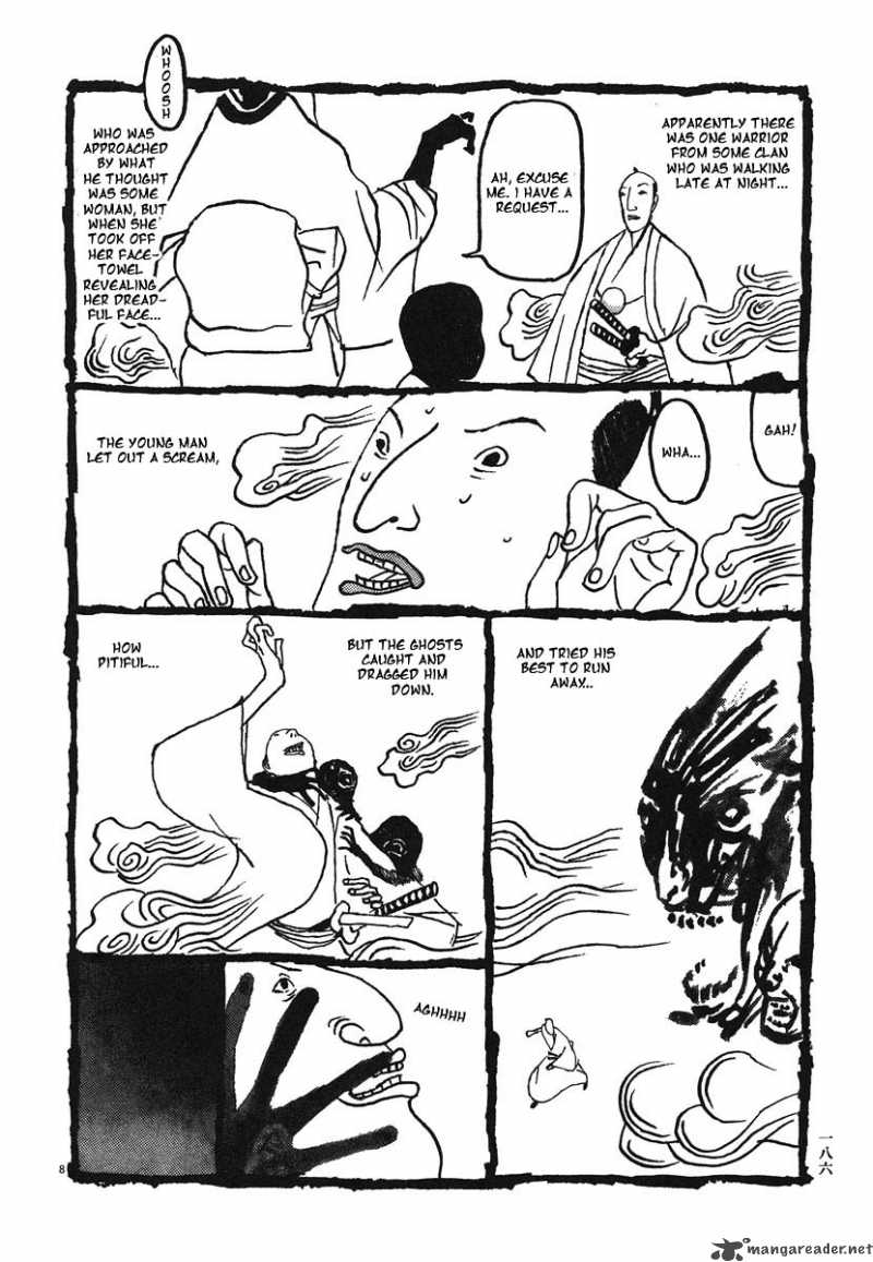 takemitsu_zamurai_10_8