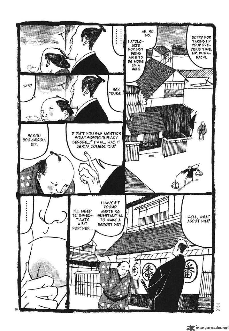 takemitsu_zamurai_12_10