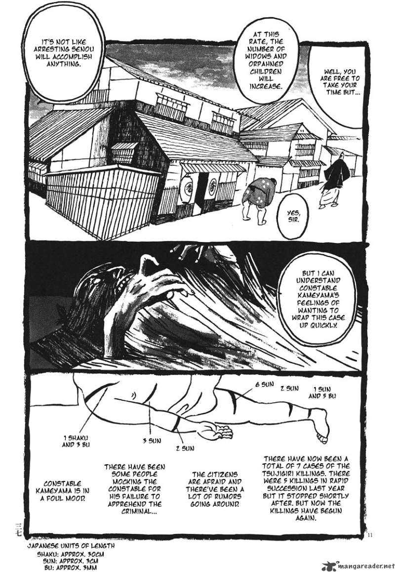 takemitsu_zamurai_12_11