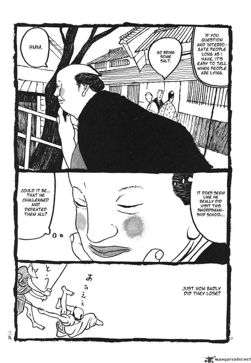takemitsu_zamurai_12_13