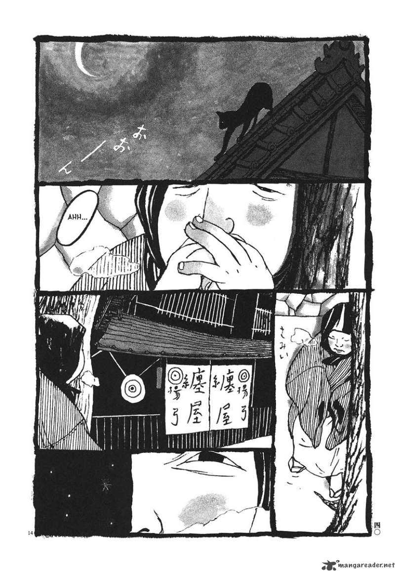 takemitsu_zamurai_12_14