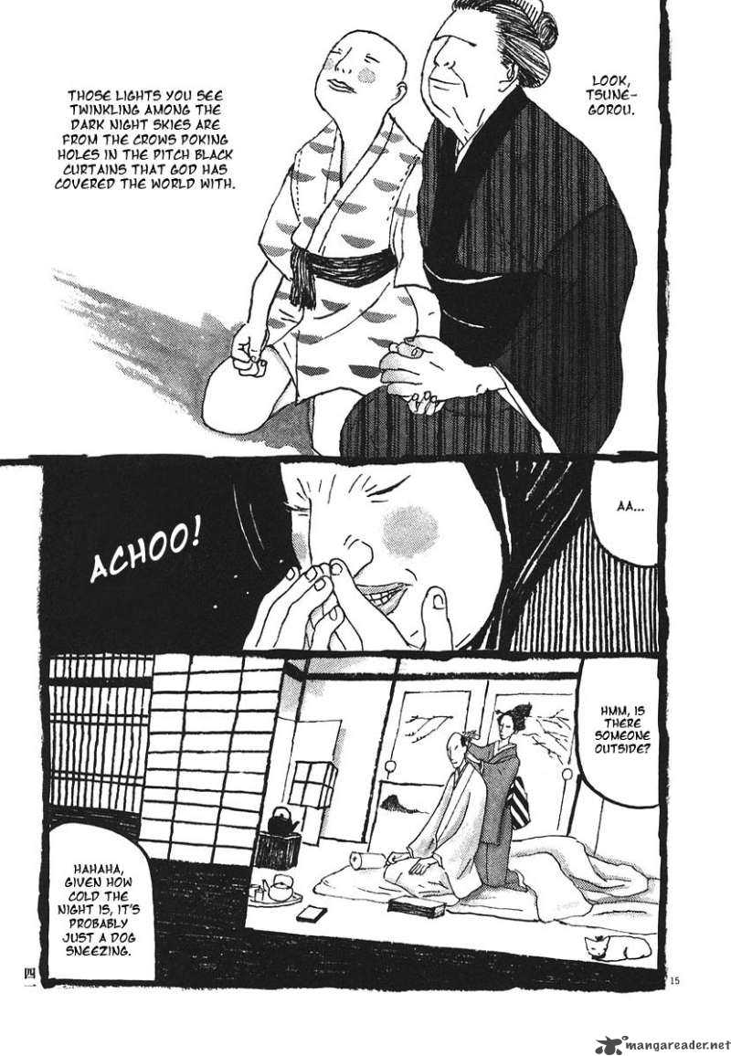 takemitsu_zamurai_12_15