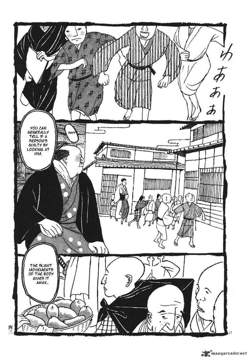 takemitsu_zamurai_12_17