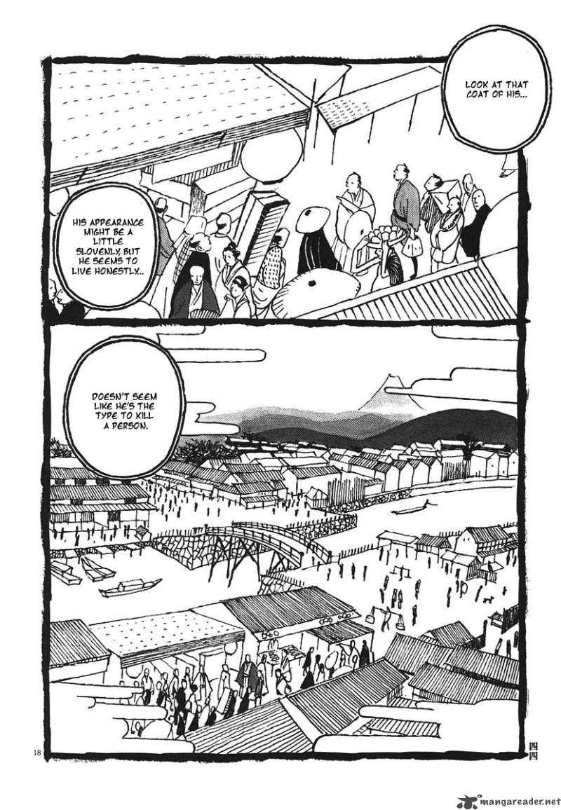 takemitsu_zamurai_12_18