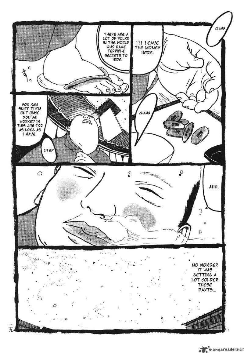 takemitsu_zamurai_12_3