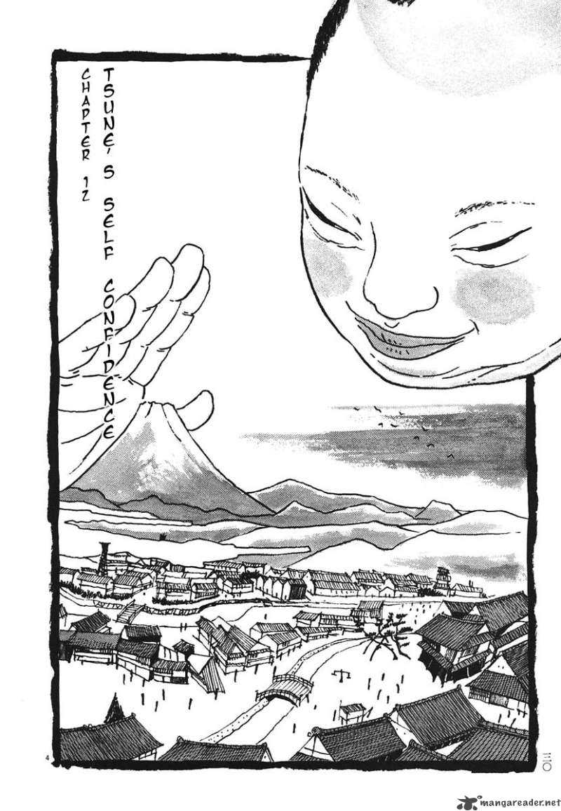 takemitsu_zamurai_12_4