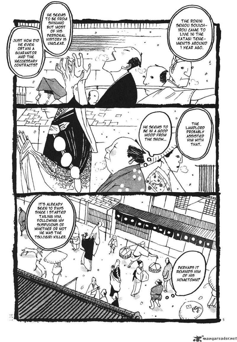 takemitsu_zamurai_12_5