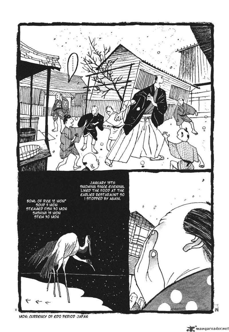 takemitsu_zamurai_12_8