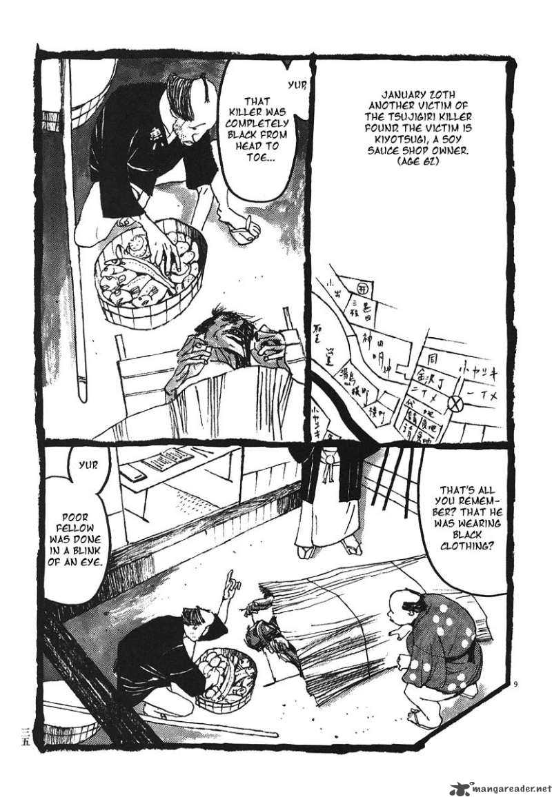 takemitsu_zamurai_12_9