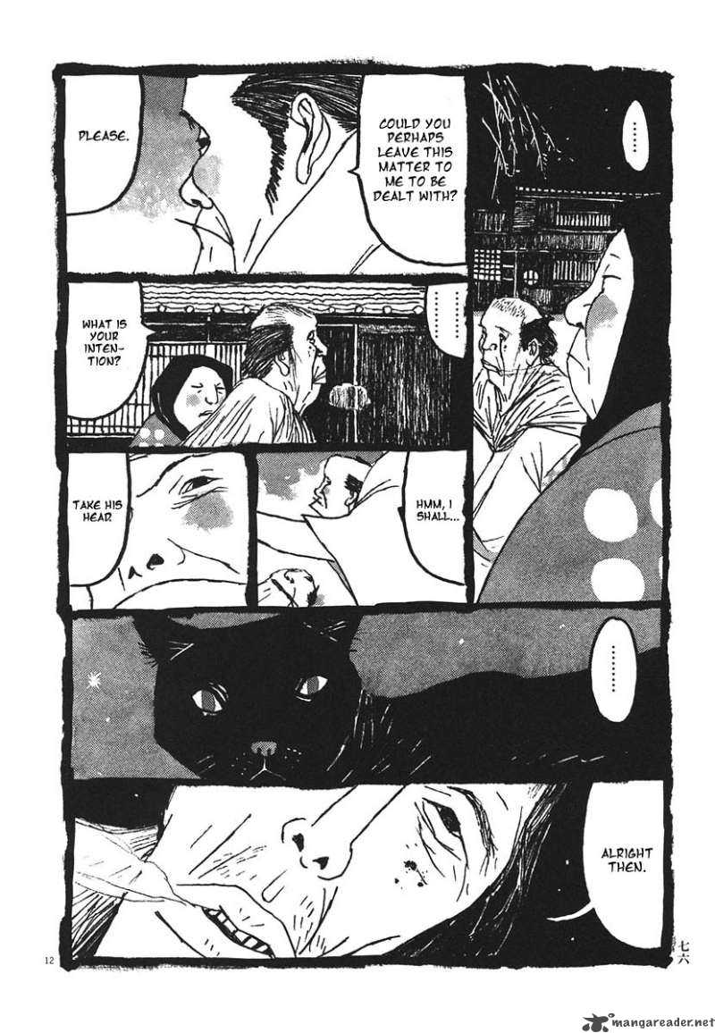takemitsu_zamurai_14_10