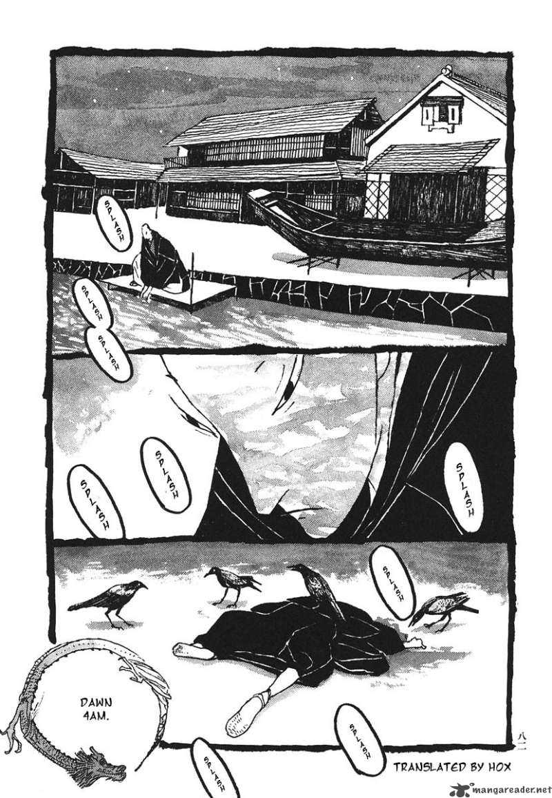 takemitsu_zamurai_14_16