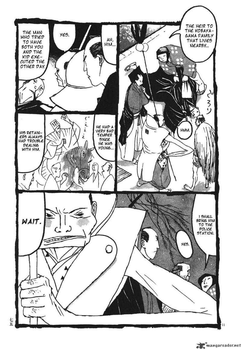 takemitsu_zamurai_14_9