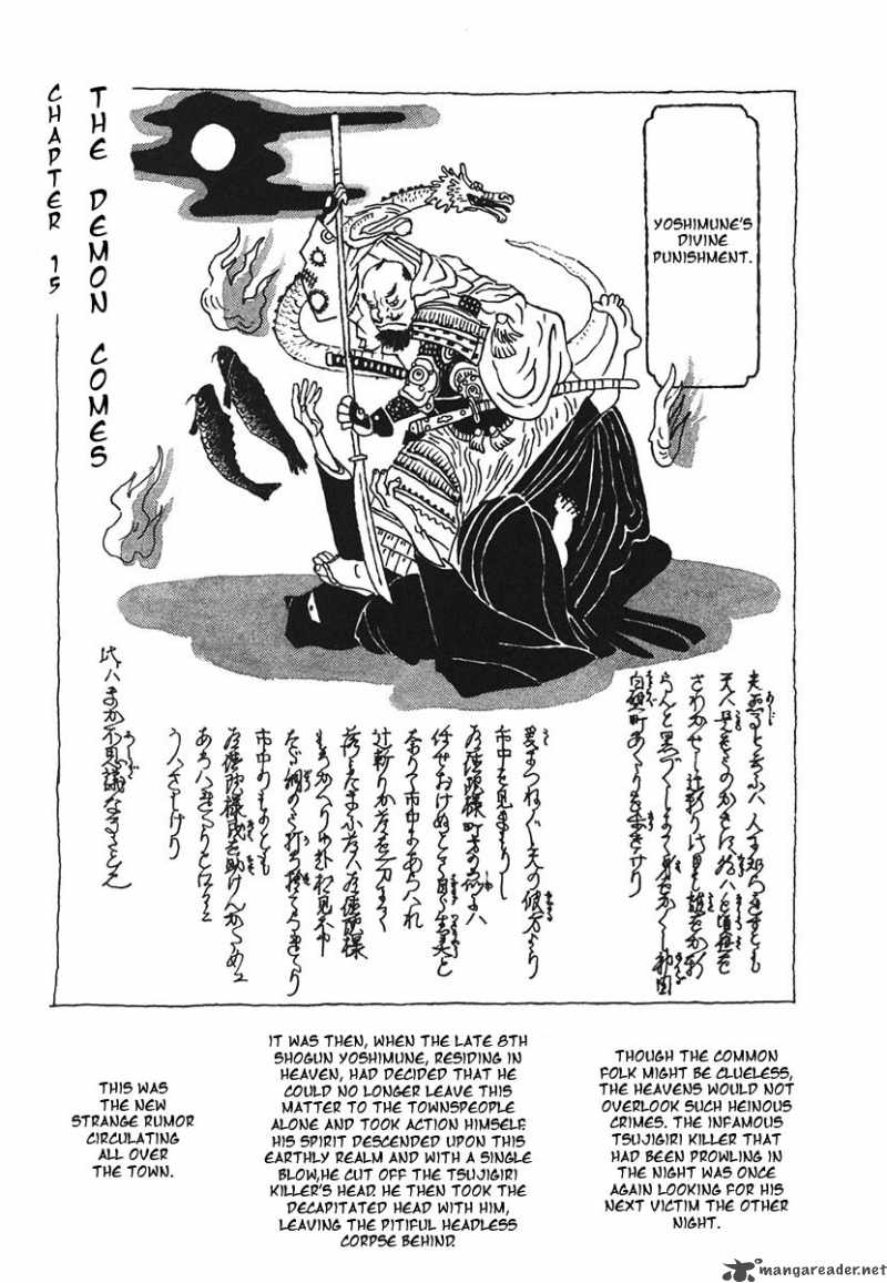 takemitsu_zamurai_15_1