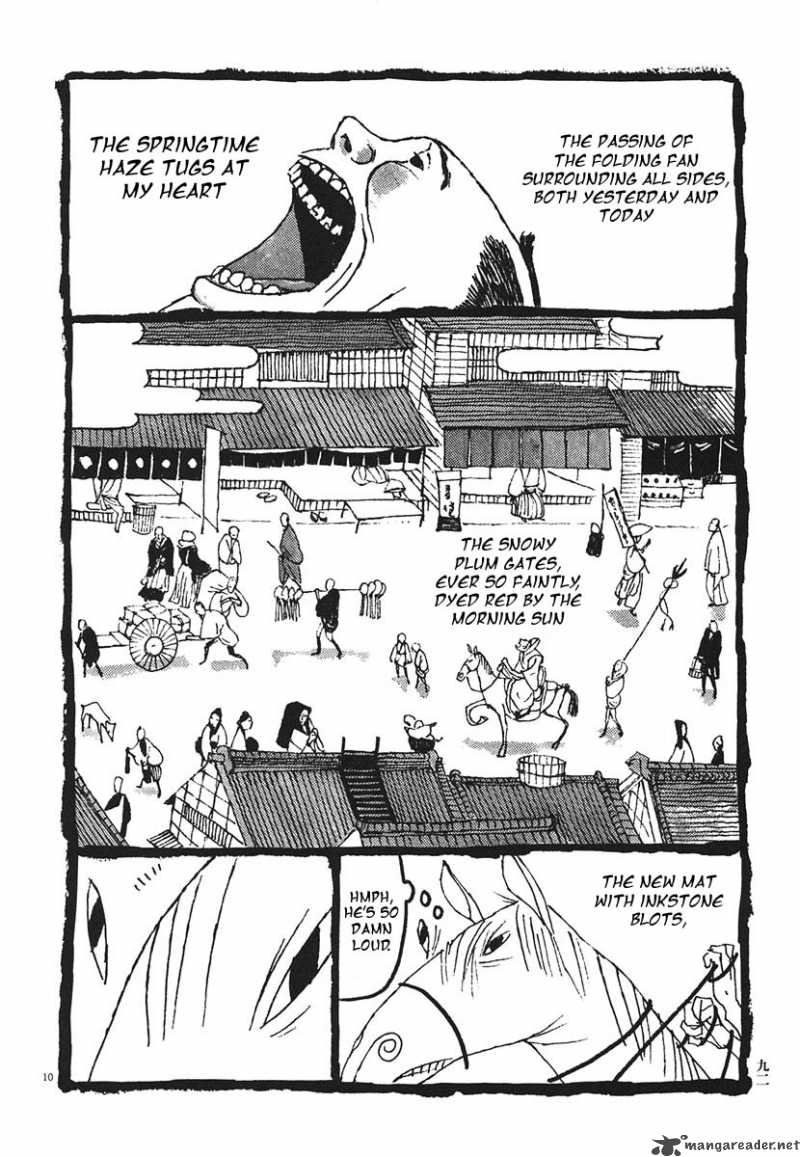 takemitsu_zamurai_15_10