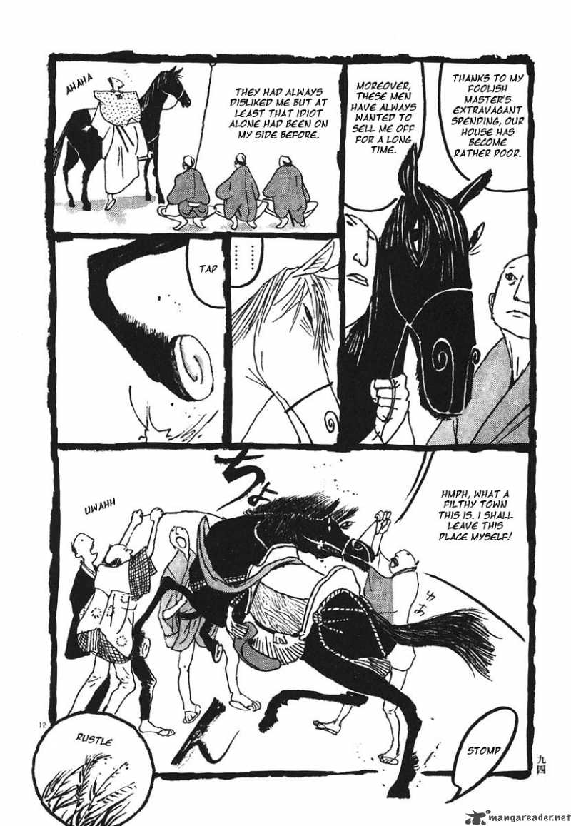 takemitsu_zamurai_15_12