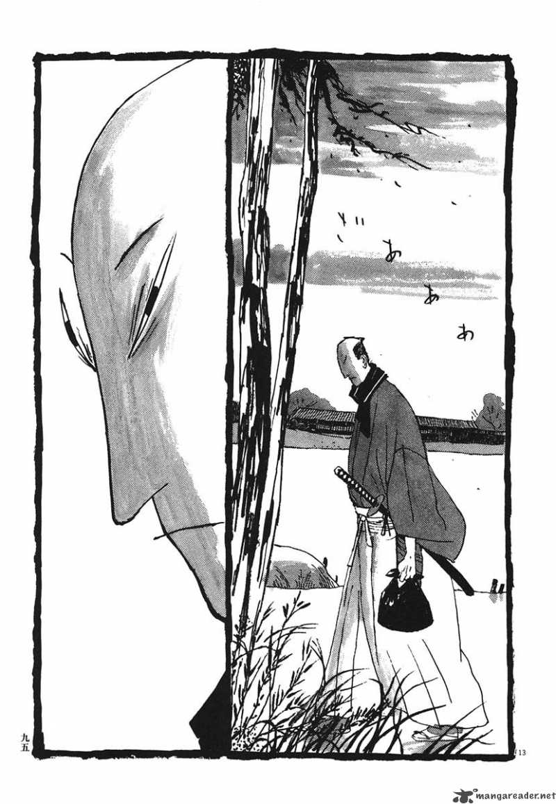 takemitsu_zamurai_15_13