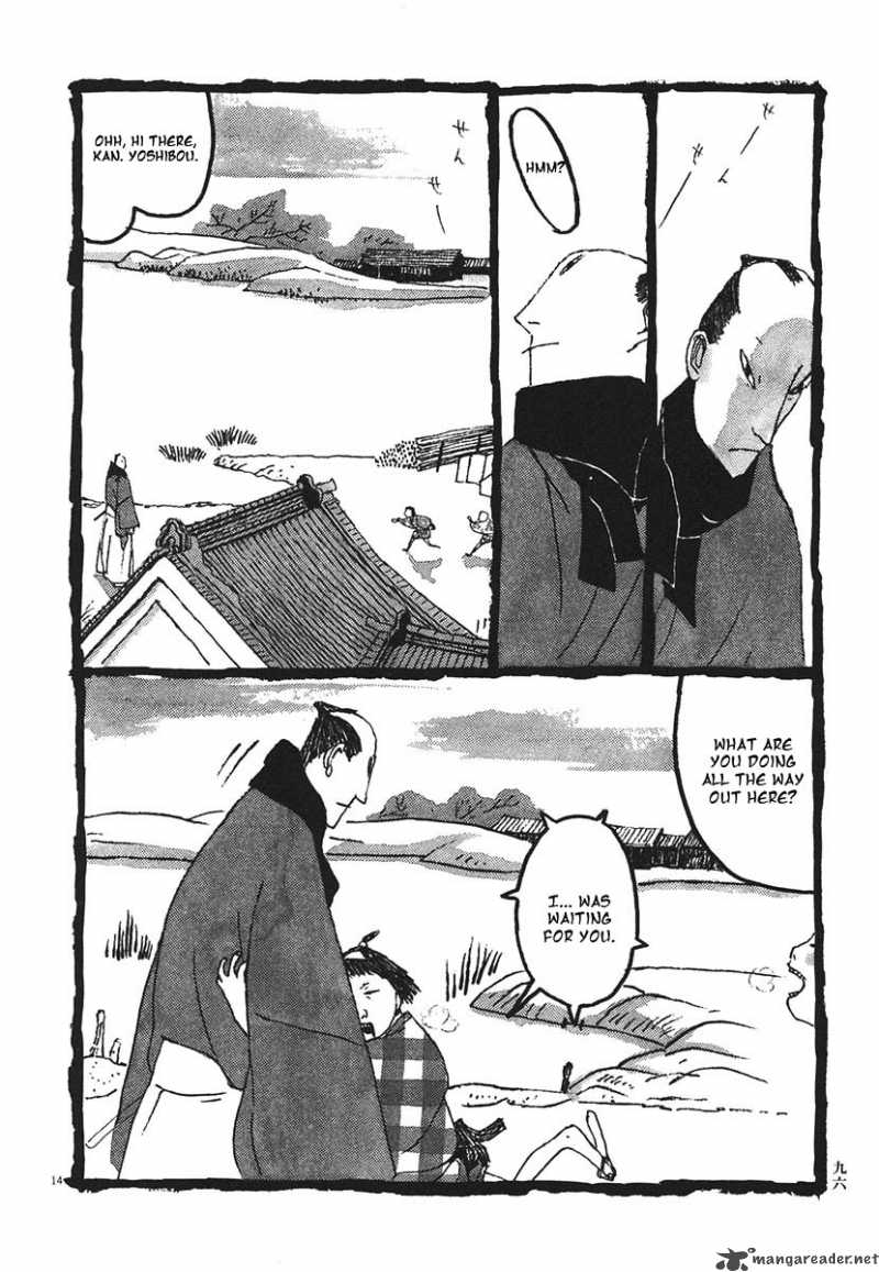 takemitsu_zamurai_15_14