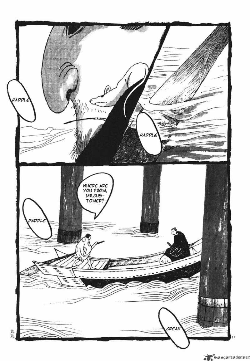 takemitsu_zamurai_15_17