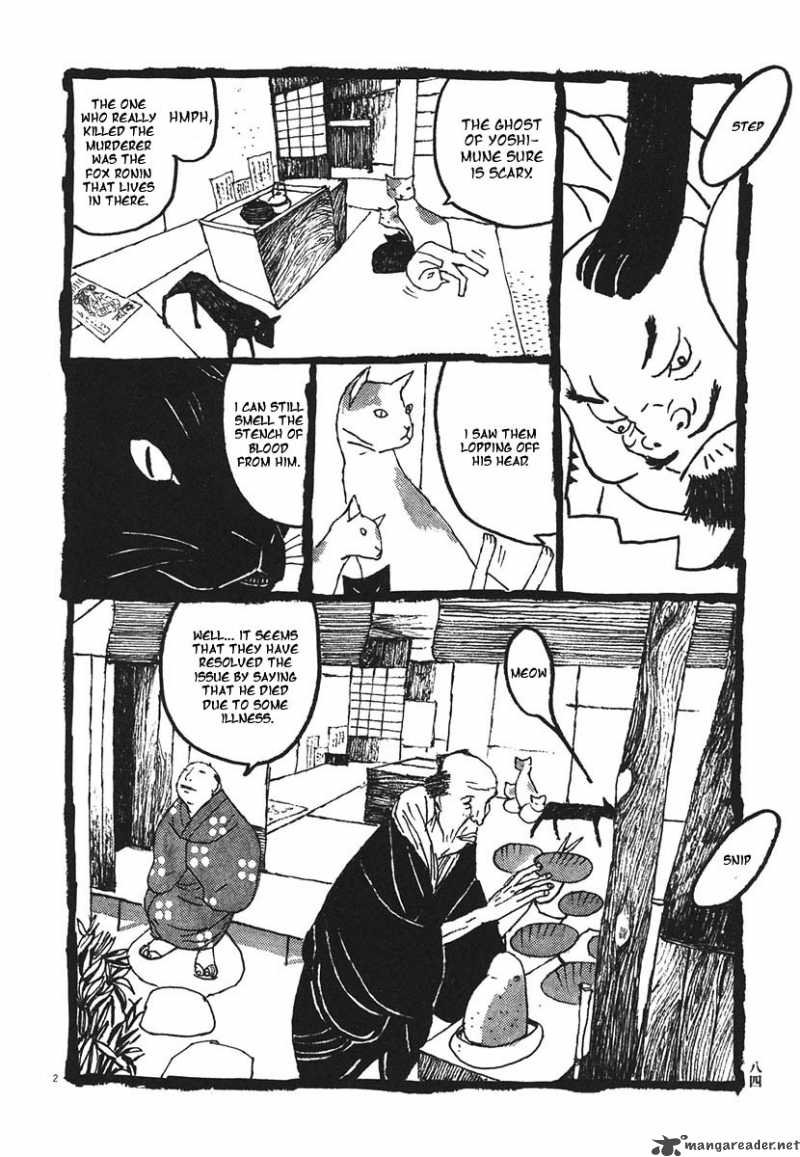 takemitsu_zamurai_15_2