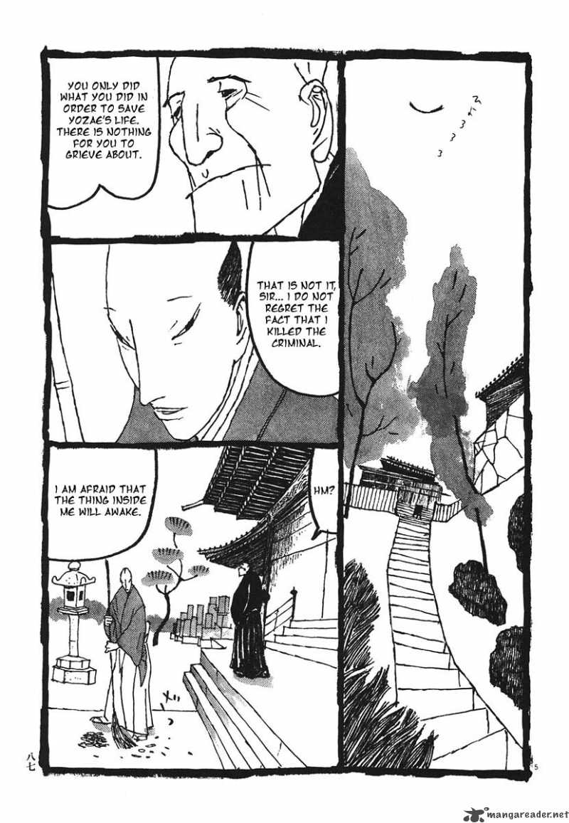 takemitsu_zamurai_15_5