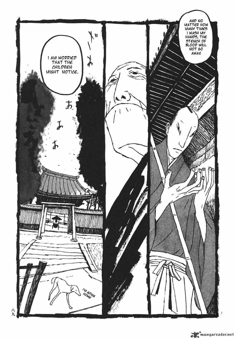takemitsu_zamurai_15_7