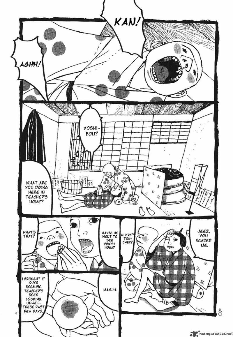 takemitsu_zamurai_15_8