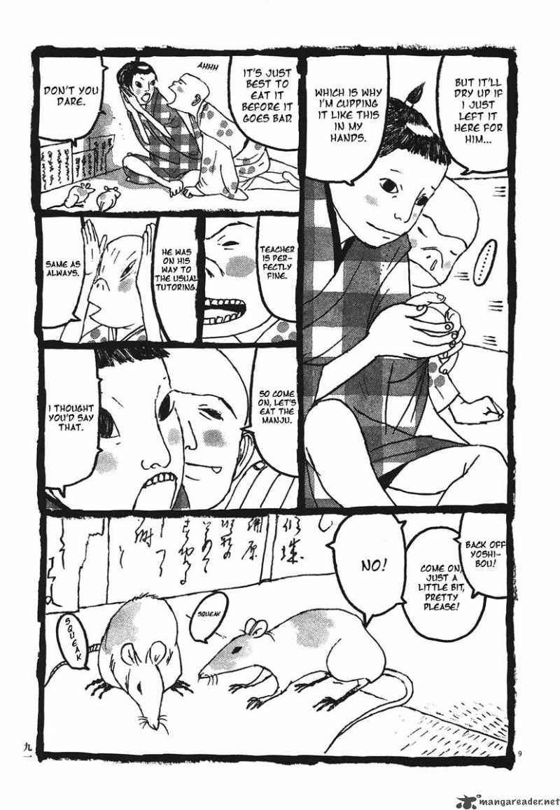 takemitsu_zamurai_15_9