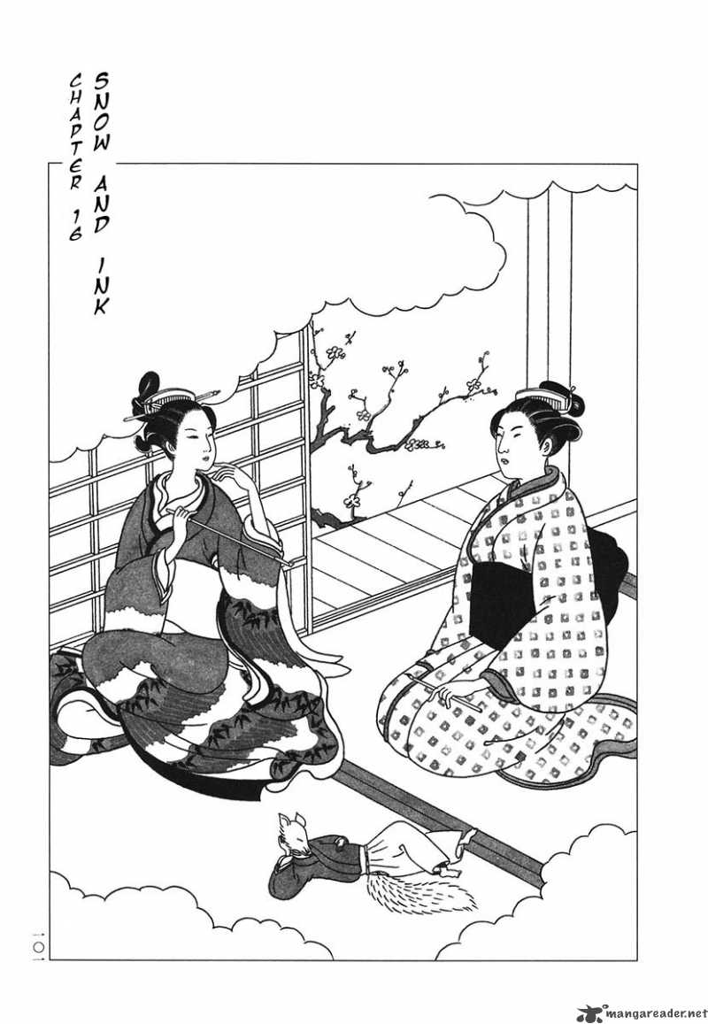 takemitsu_zamurai_16_1