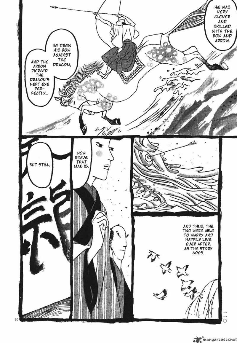 takemitsu_zamurai_16_10