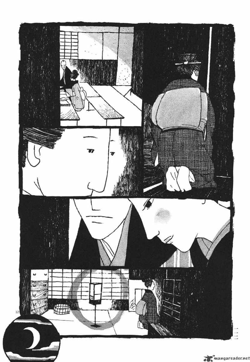 takemitsu_zamurai_16_12