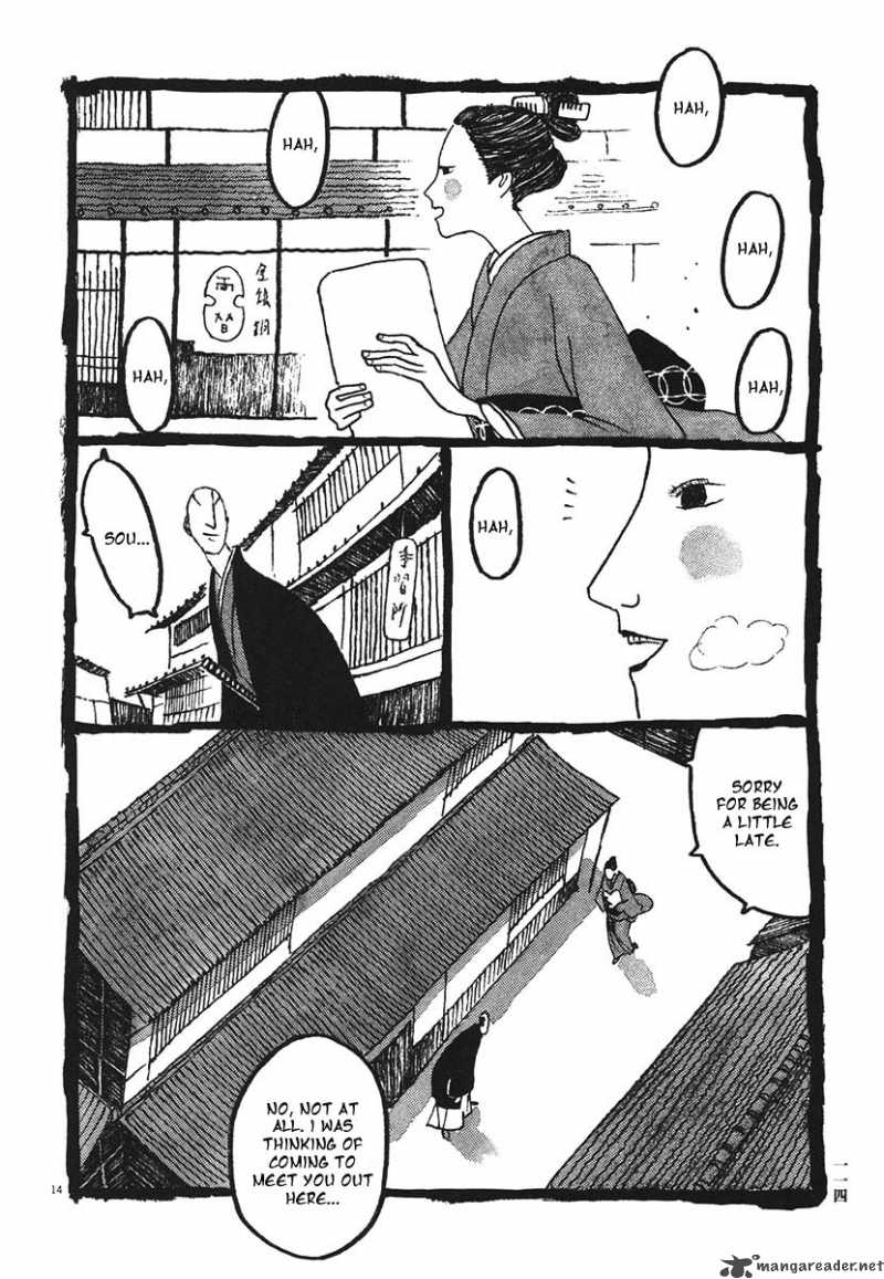 takemitsu_zamurai_16_14
