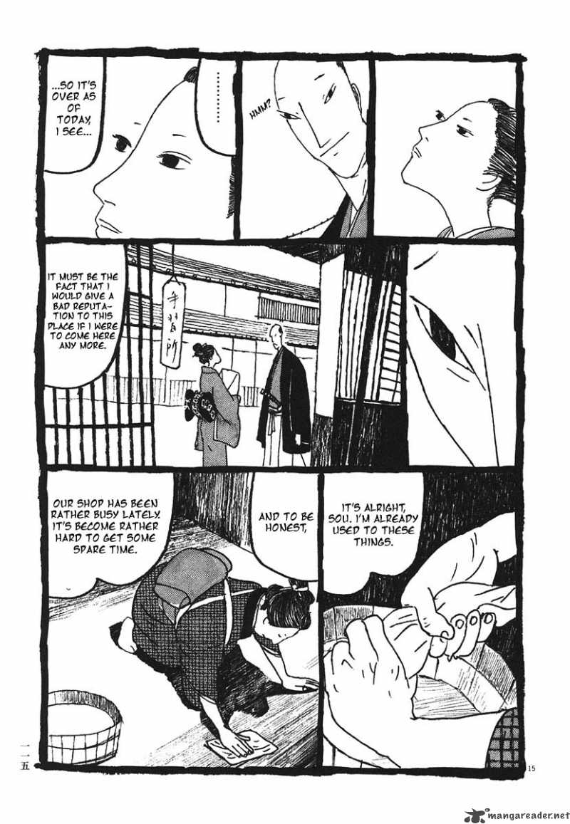 takemitsu_zamurai_16_15