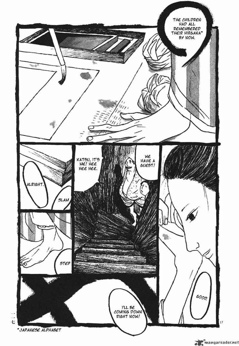 takemitsu_zamurai_16_17