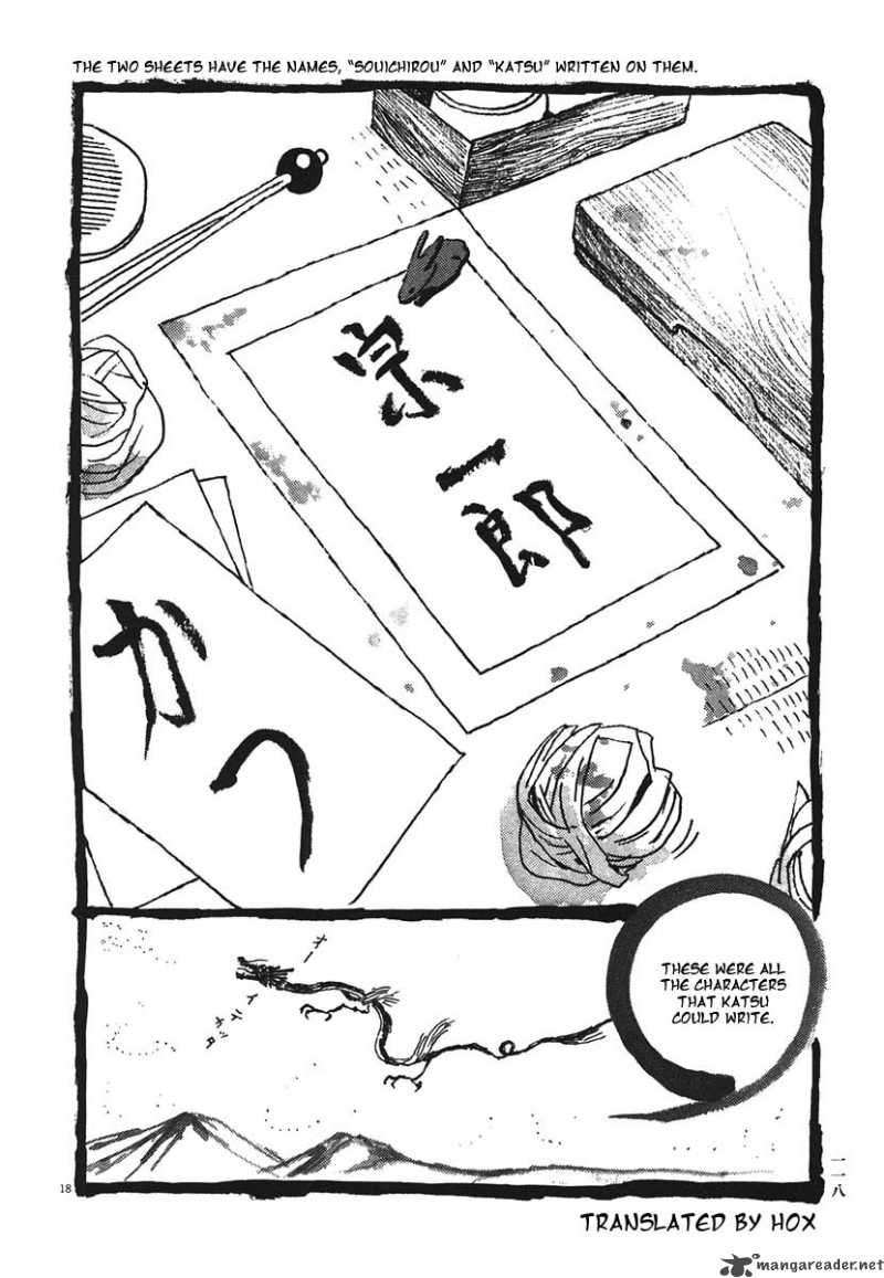 takemitsu_zamurai_16_18