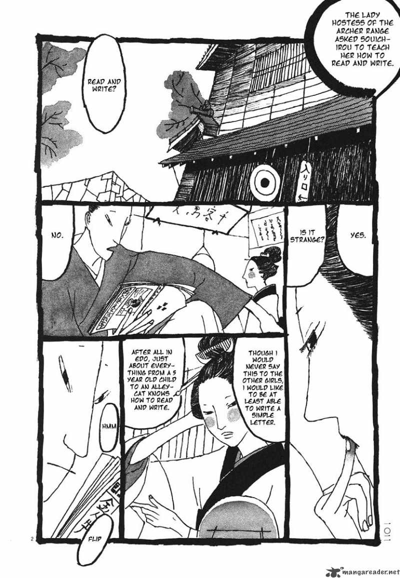 takemitsu_zamurai_16_2