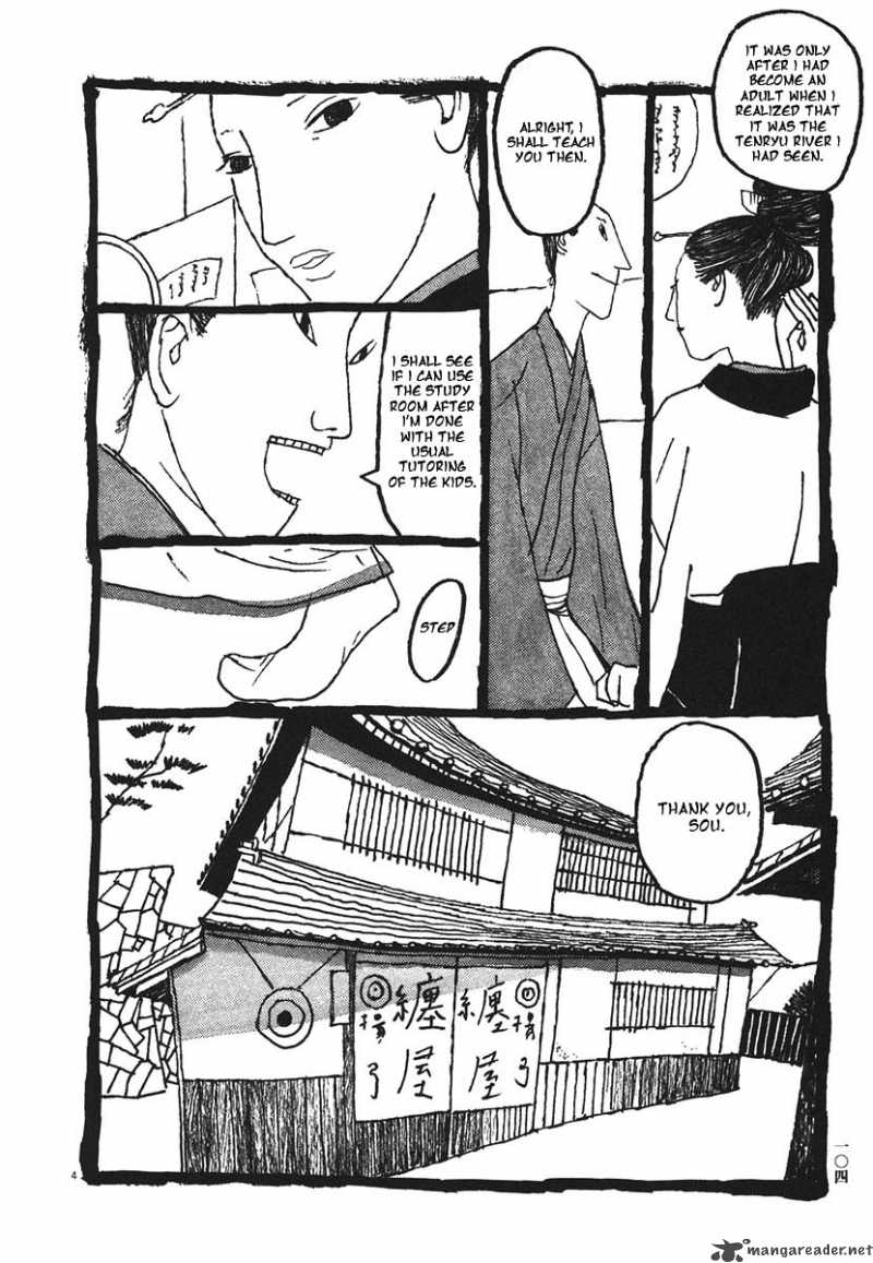 takemitsu_zamurai_16_4