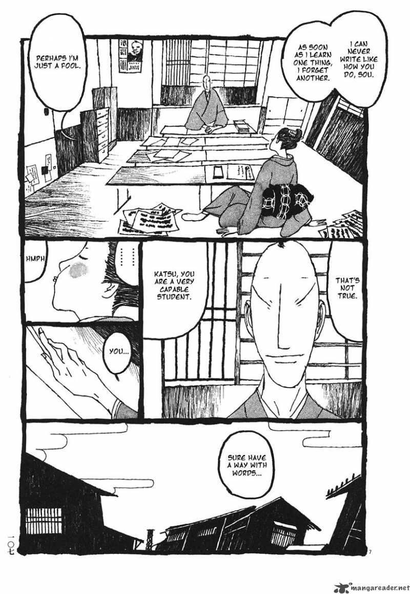 takemitsu_zamurai_16_7