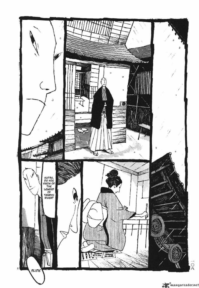 takemitsu_zamurai_16_8