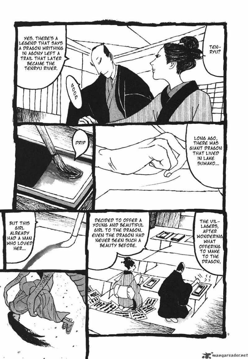 takemitsu_zamurai_16_9