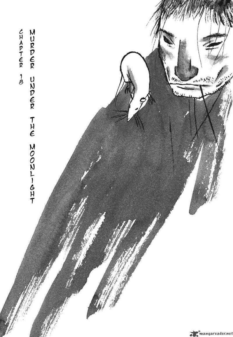 takemitsu_zamurai_18_1