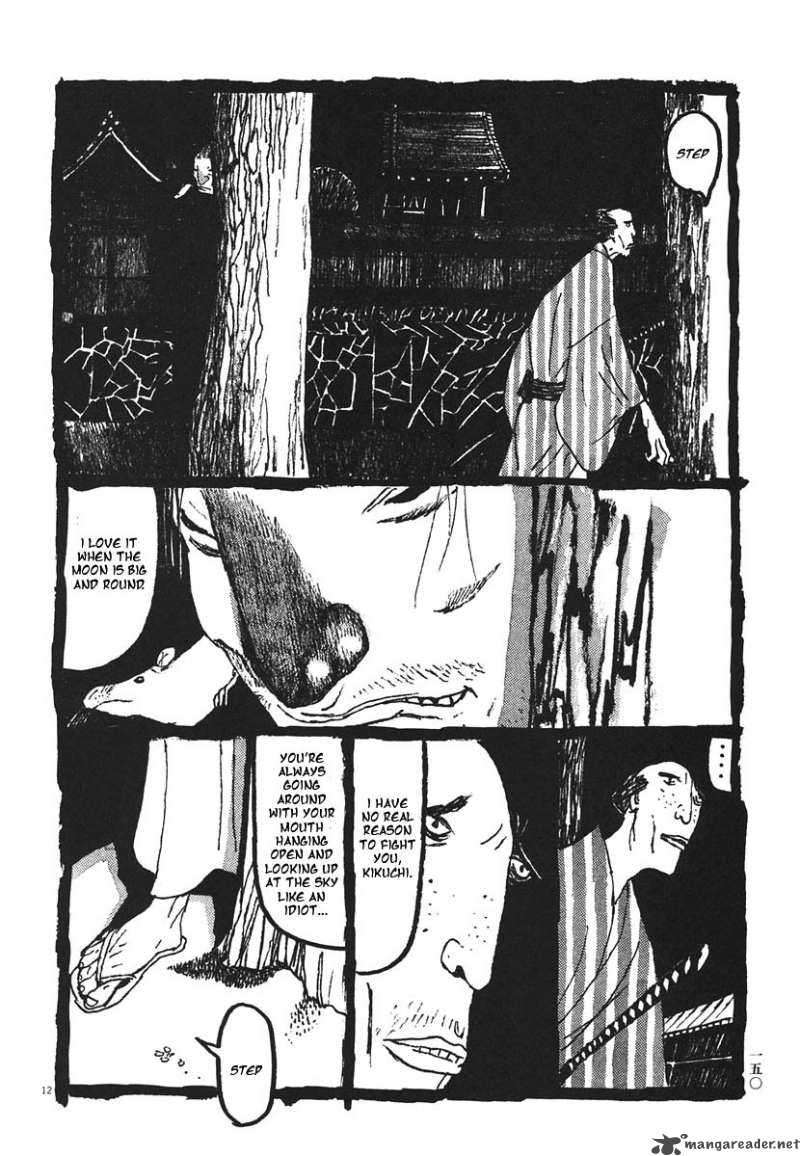 takemitsu_zamurai_18_12