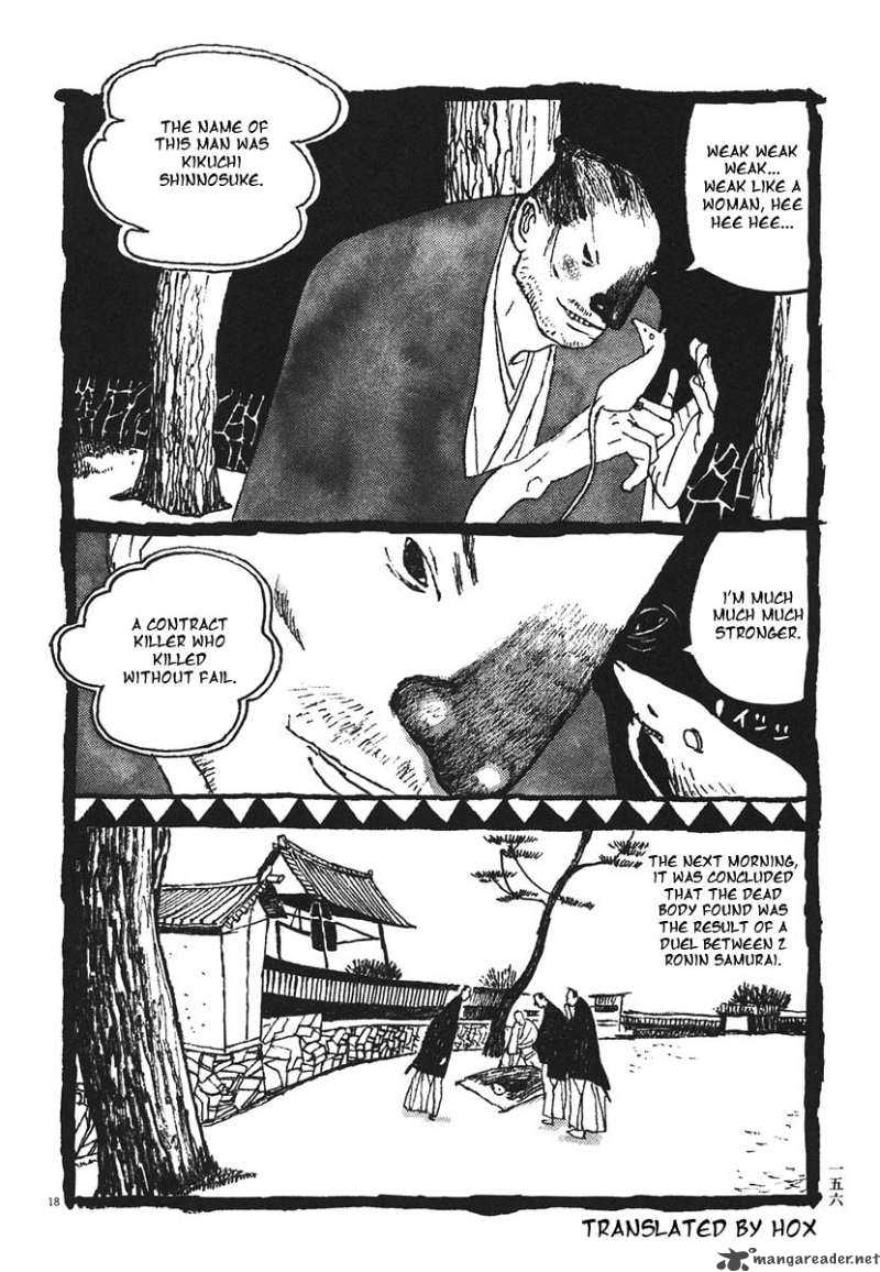 takemitsu_zamurai_18_18