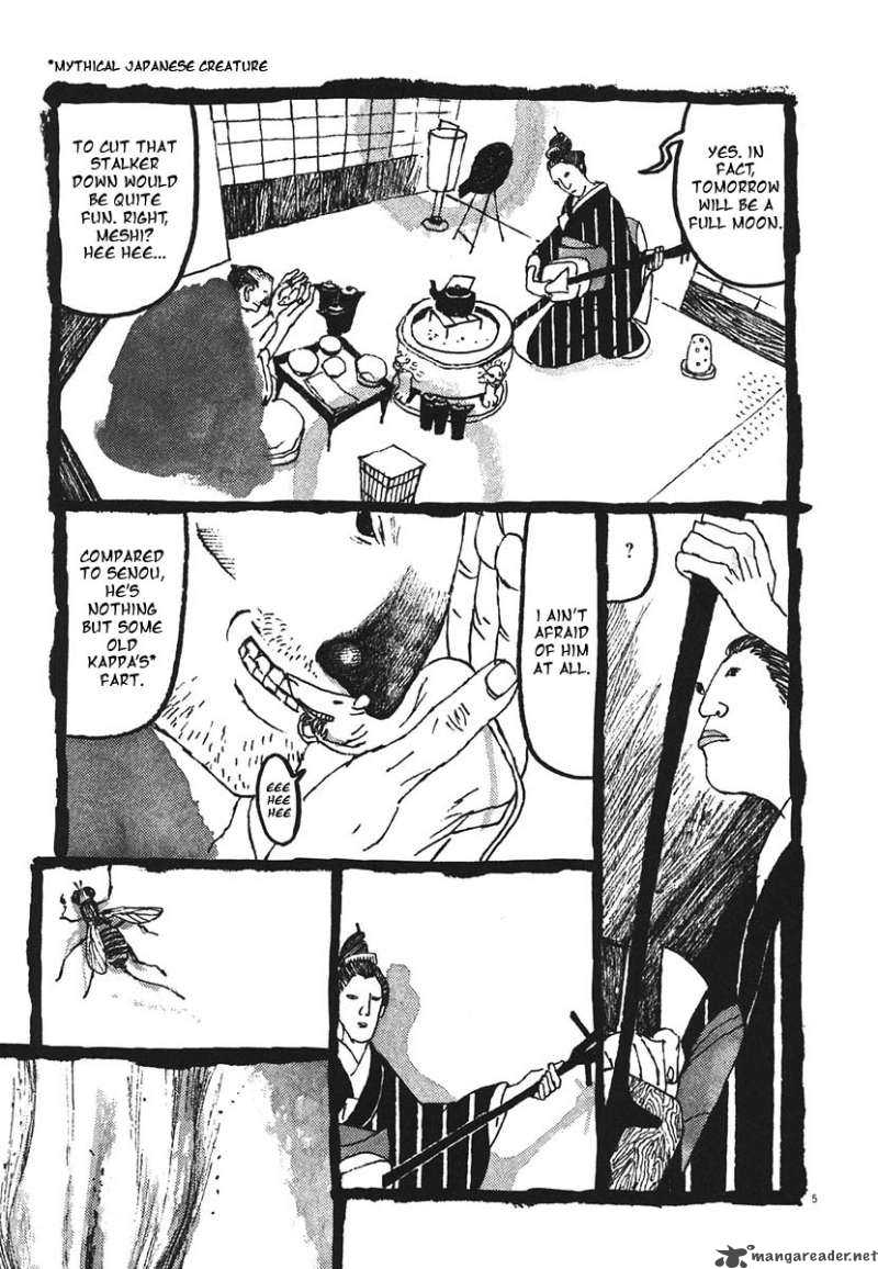 takemitsu_zamurai_18_5