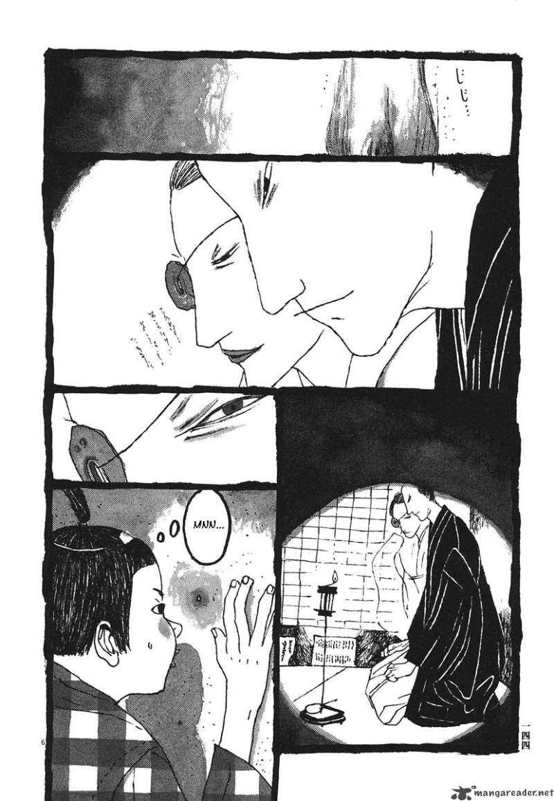 takemitsu_zamurai_18_6
