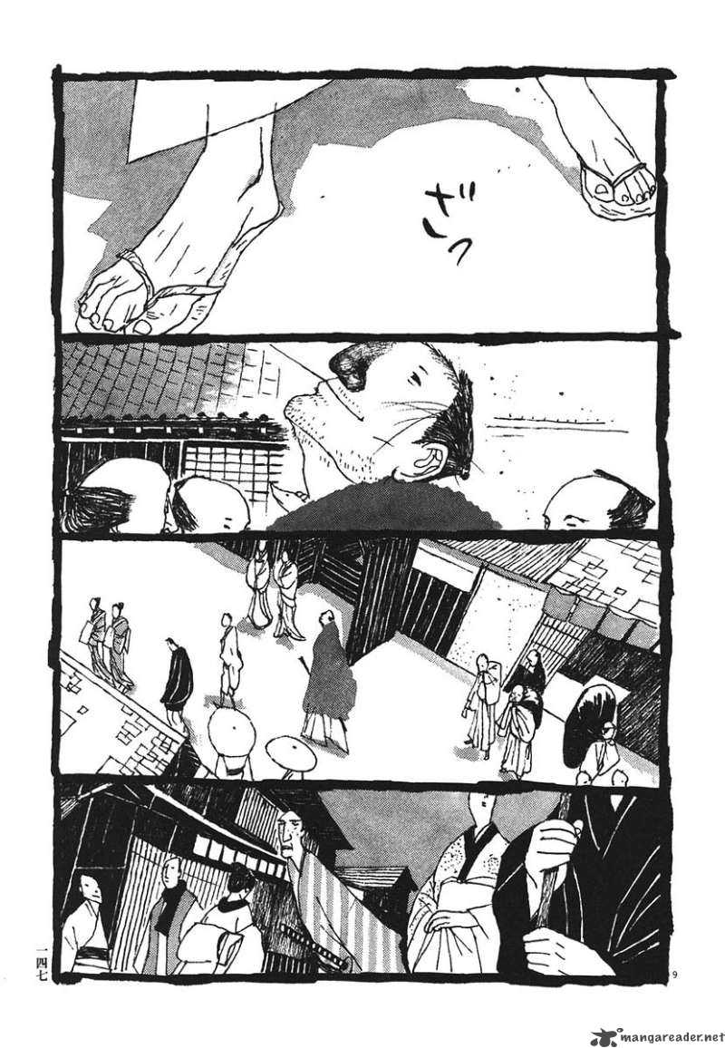 takemitsu_zamurai_18_9